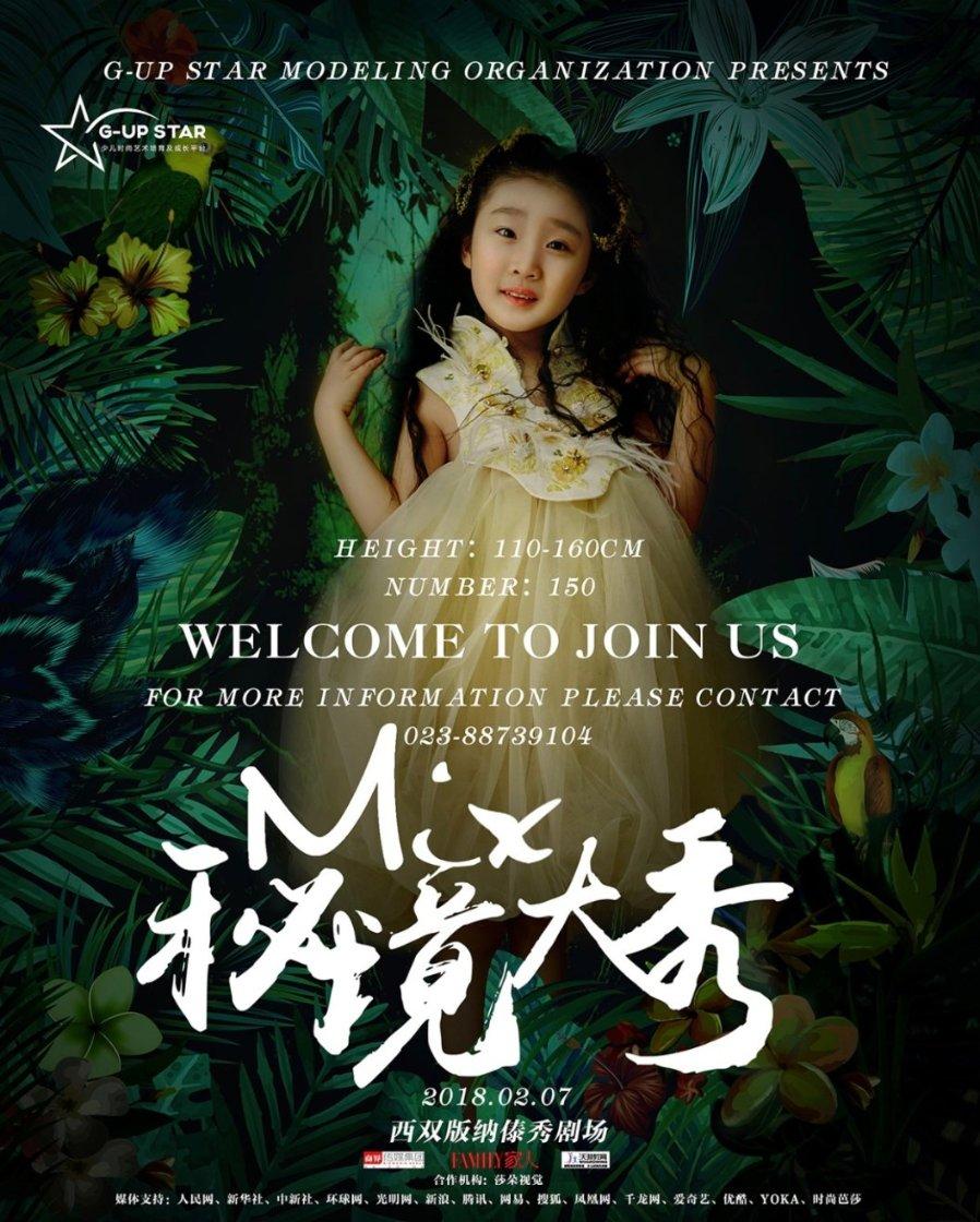 水系战士